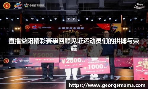 雷火竞技官网