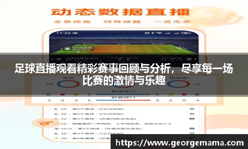 雷火竞技官网