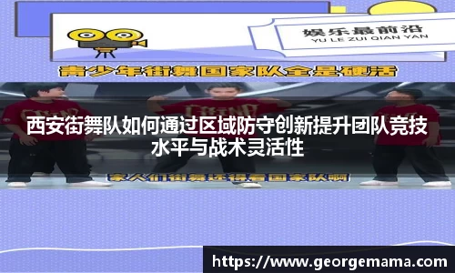 雷火竞技