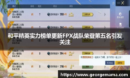 雷火竞技平台