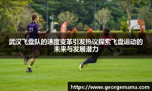 雷火竞技