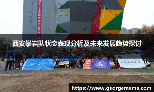 雷火竞技官方网站