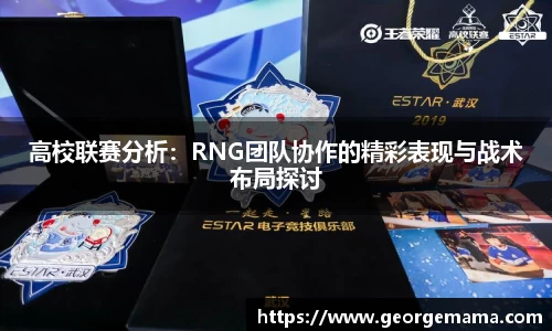 雷火竞技平台