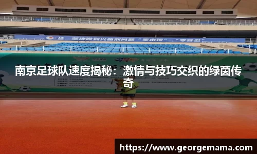 雷火竞技