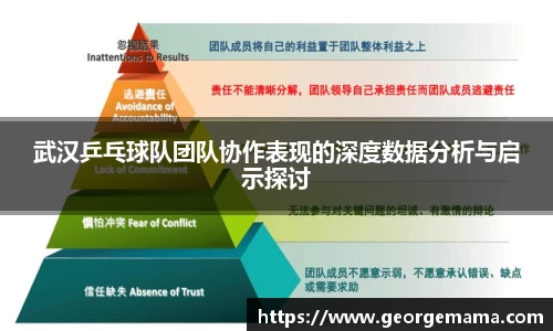 雷火竞技
