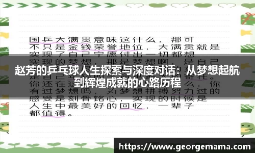 雷火竞技