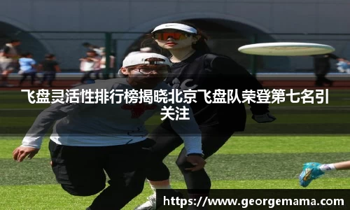 雷火竞技平台