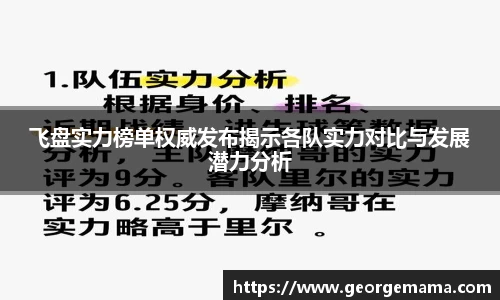 雷火竞技平台