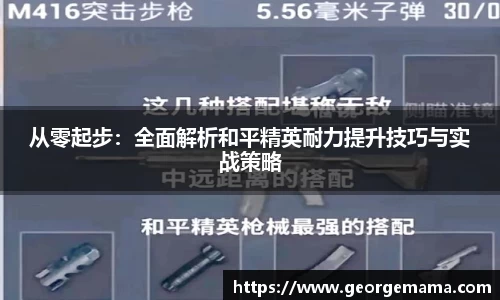 雷火竞技官方网站