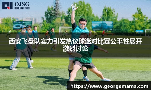 雷火竞技