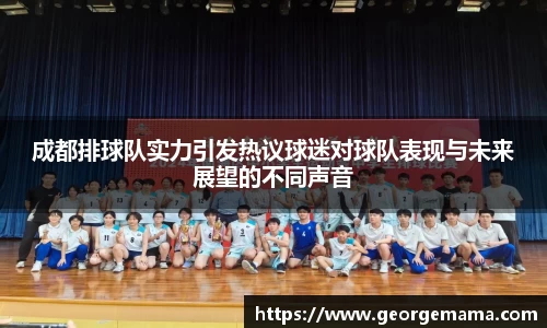 雷火竞技