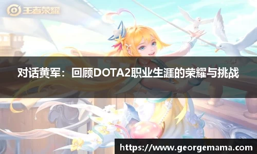 雷火竞技