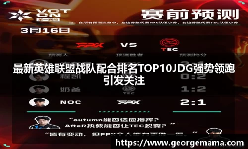 雷火竞技官网