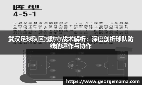 雷火竞技平台