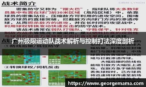 雷火竞技