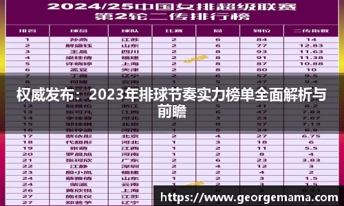 雷火竞技官方网站
