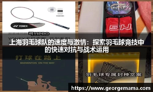 雷火竞技