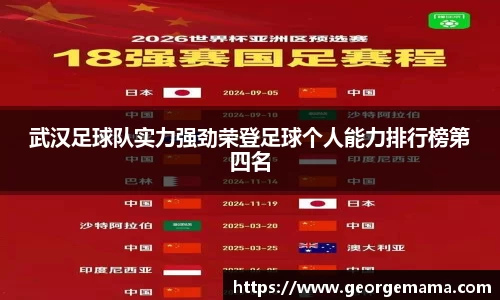 雷火竞技官网