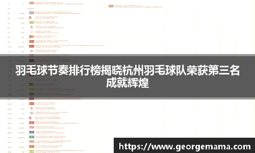 雷火竞技