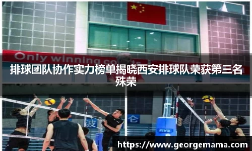 雷火竞技官方网站