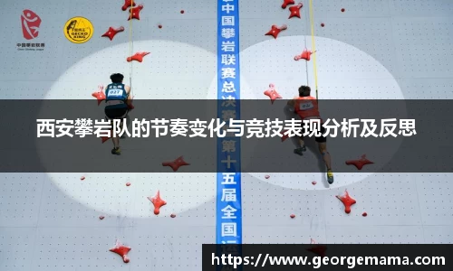 雷火竞技平台
