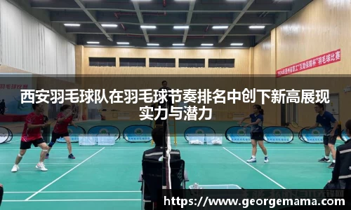 雷火竞技官网