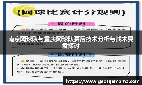 雷火竞技