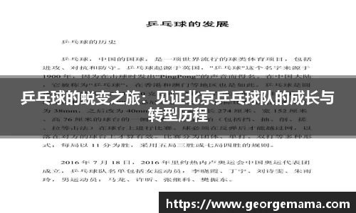 雷火竞技