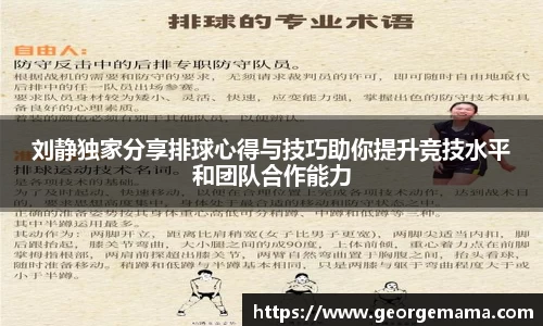 雷火竞技