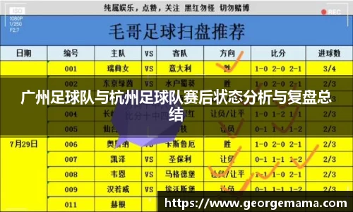 雷火竞技