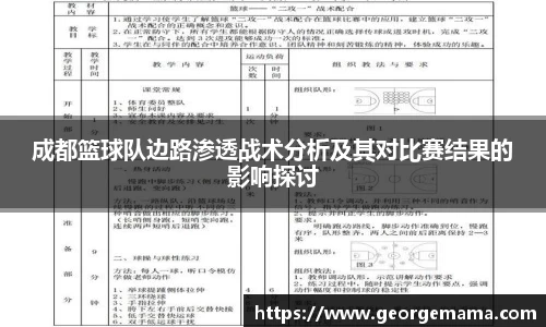 雷火竞技