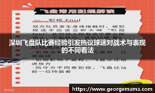 雷火竞技