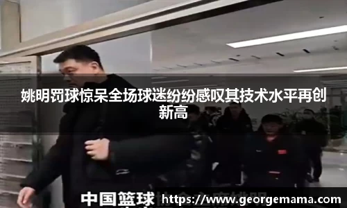 雷火竞技