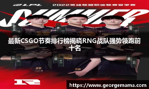 雷火竞技官网
