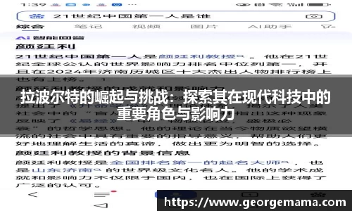 雷火竞技官方网站