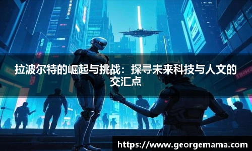 雷火竞技
