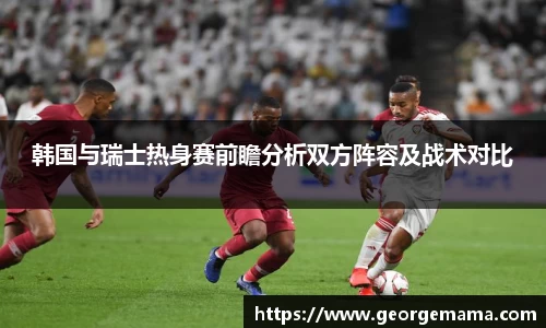 雷火竞技