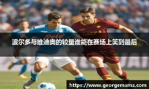 雷火竞技平台
