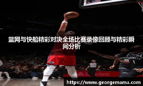 雷火竞技官方网站