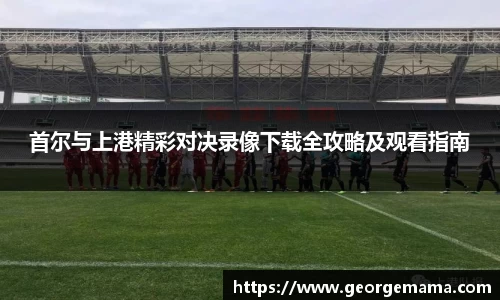 雷火竞技官方网站