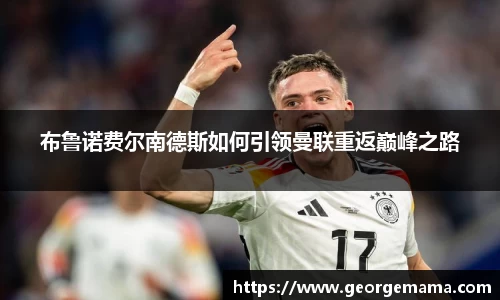 雷火竞技官网