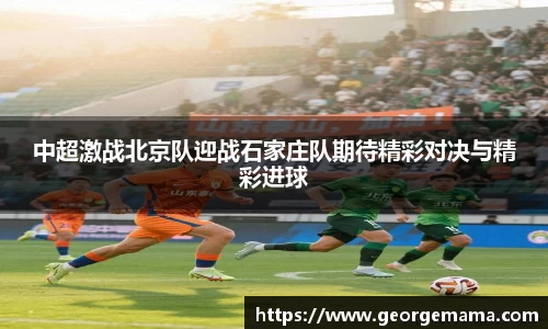 雷火竞技