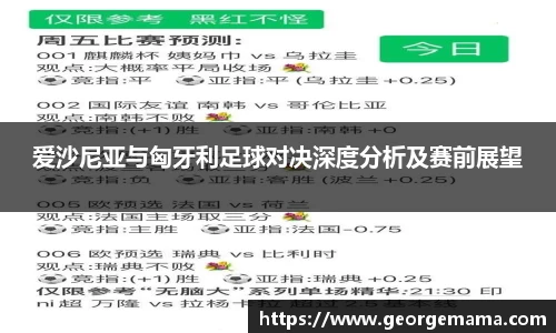 雷火竞技