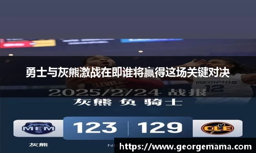 雷火竞技