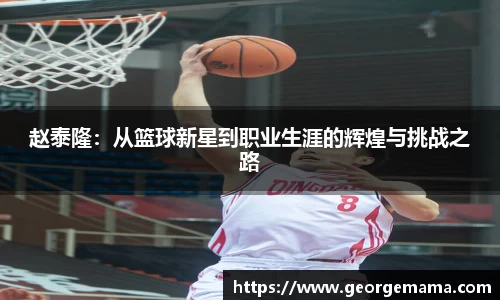 雷火竞技
