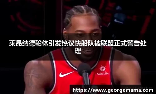 雷火竞技平台