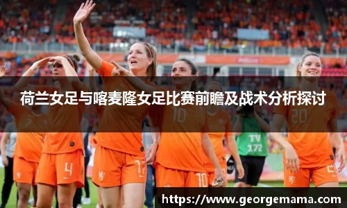 雷火竞技