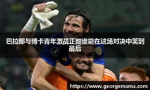开运电竞入口