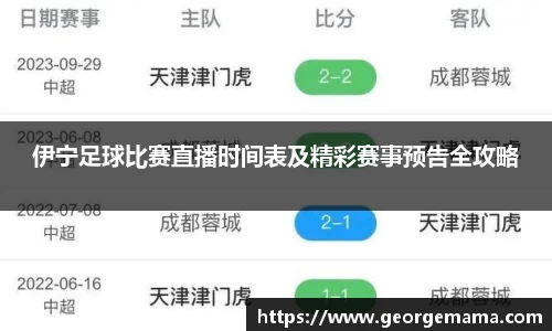 开运电竞平台入口