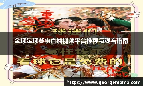 开运电竞